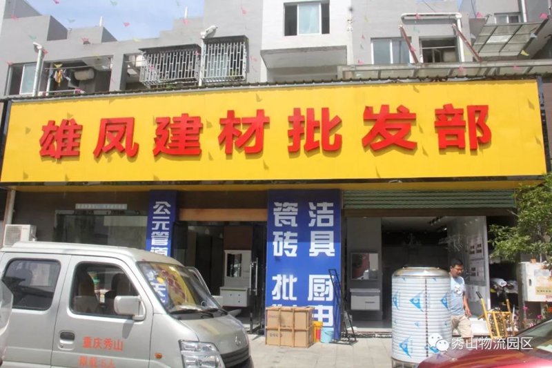电商市场的银猫之舞