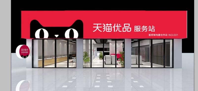 电商行业的最新发展与趋势